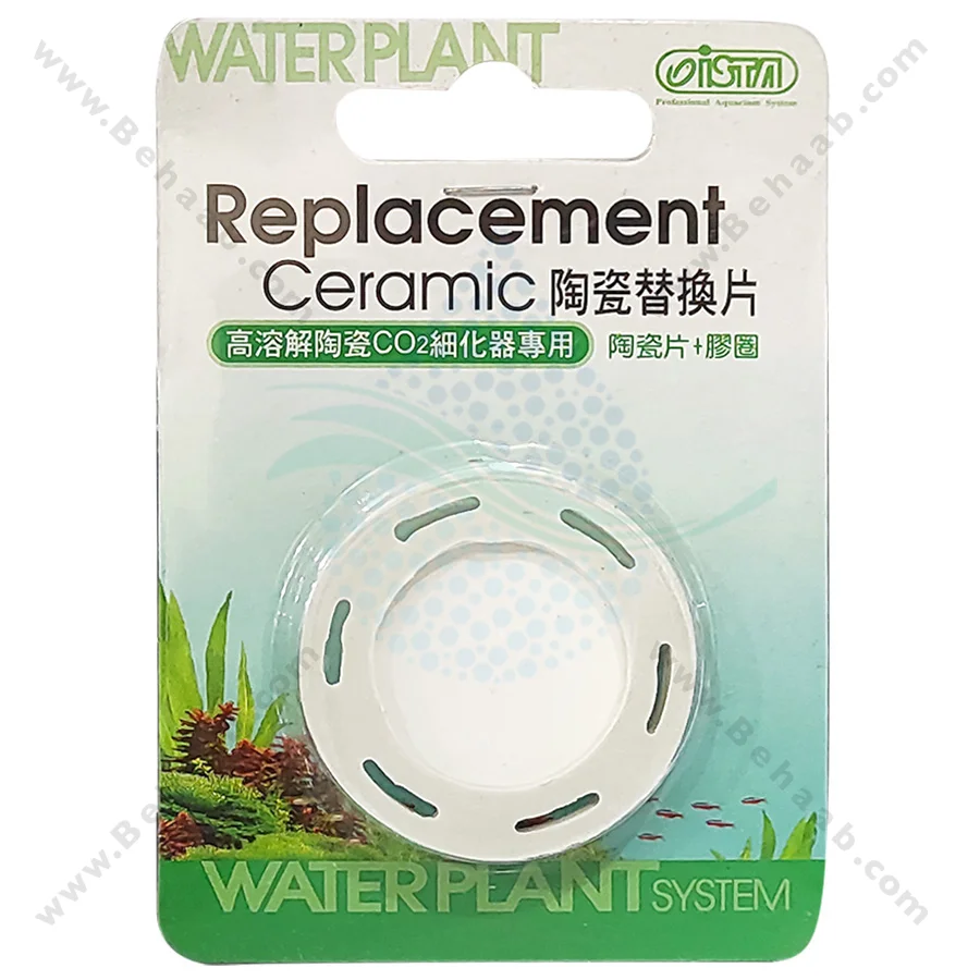 سرامیک دیفیوزر ایستا UFO Co2 Diffuser - قطر 3 سانتی‌ متر - Ista Replacement Ceramic Disc For UFO CO2 Diffuser 29 mm x 3mm
