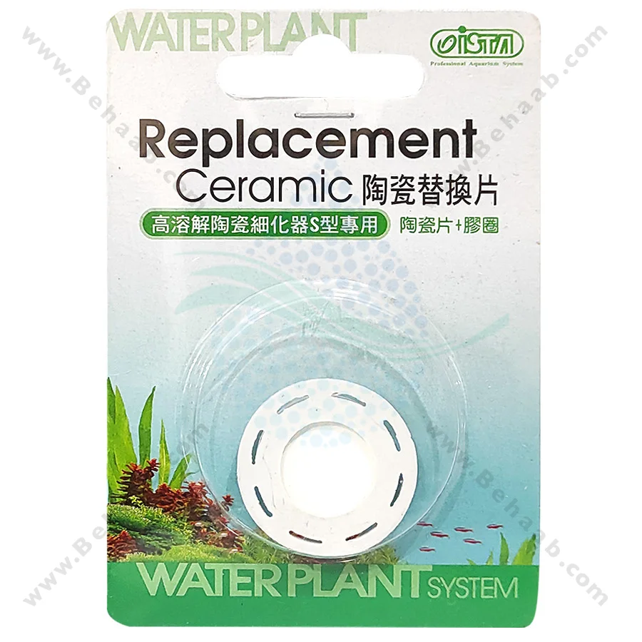 سرامیک دیفیوزر ایستا UFO Co2 Diffuser (S) - قطر 2 سانتی‌ متر - Ista Replacement Ceramic Disc For UFO CO2 Diffuser (S) 19mm x 3mm
