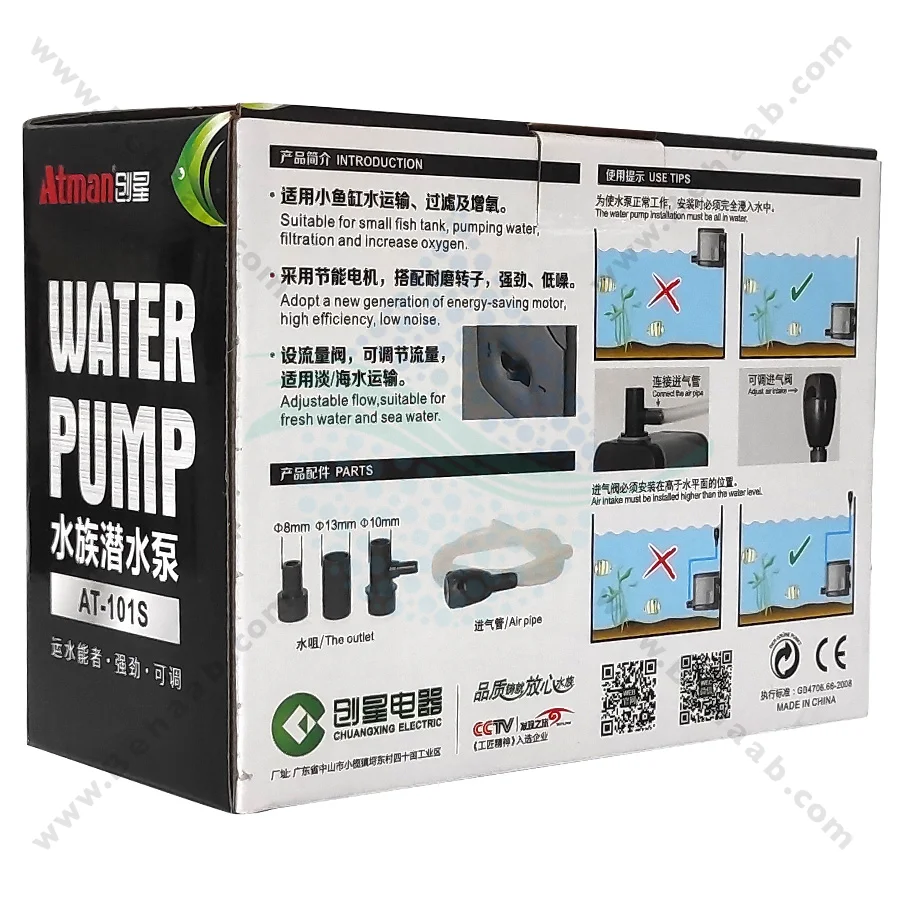 واتر پمپ آکواریوم آتمن مدل AT-101S - Submersible Aquarium Pumps Atman Model AT-101S