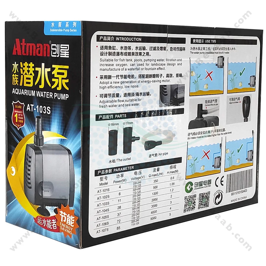 واتر پمپ آکواریوم آتمن مدل AT-103S - Submersible Aquarium Pumps Atman Model AT-103S
