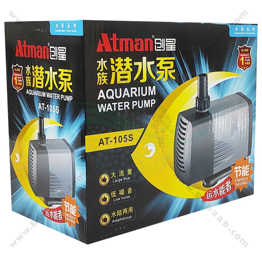 واتر پمپ آکواریوم آتمن مدل AT-105S - Submersible Aquarium Pumps Atman Model AT-105S
