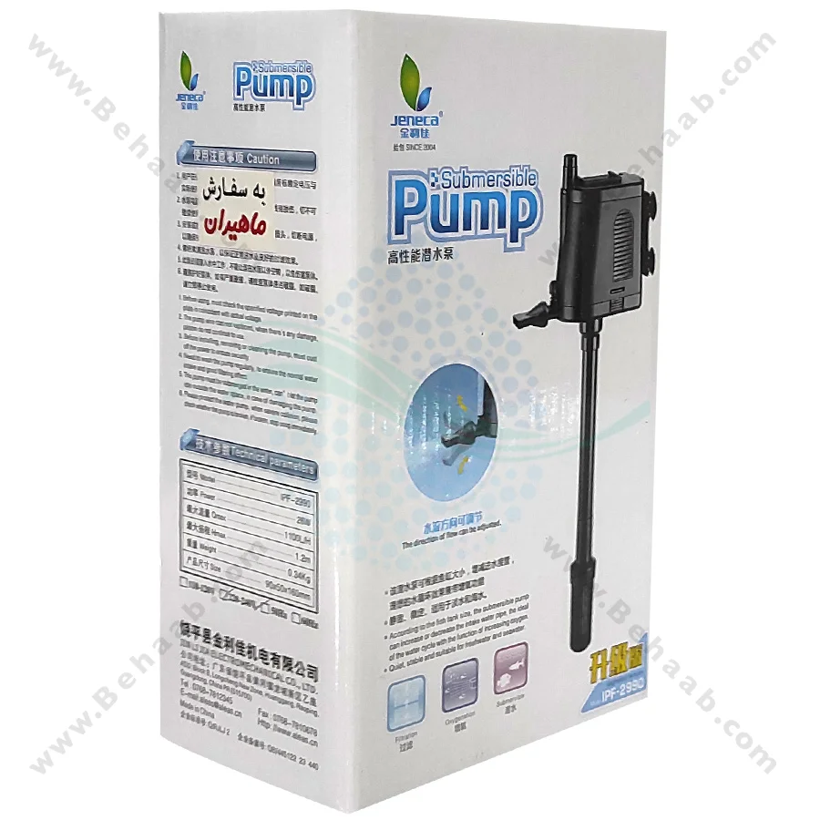 پاور هد آکواریوم جنکا مدل IPF-2990 - Submersible Aquarium Pumps Jeneca Model IPF-2990