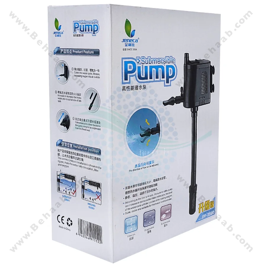 پاور هد آکواریوم جنکا مدل IPF-3990 - Submersible Aquarium Pumps Jeneca Model IPF-3990