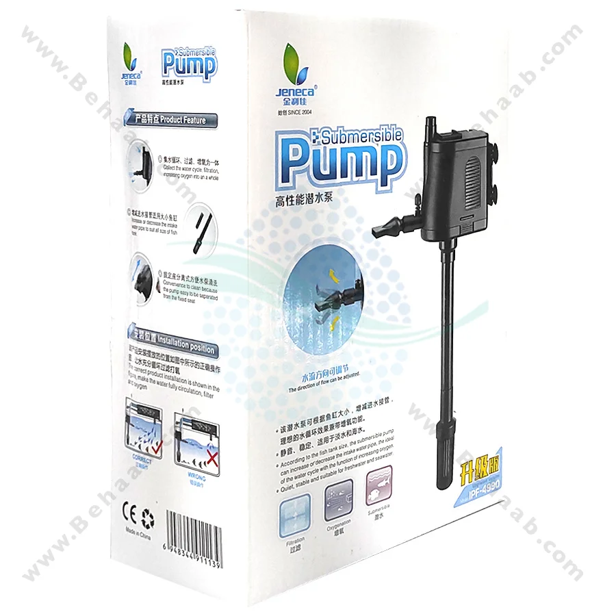 پاور هد آکواریوم جنکا مدل IPF-4990 - Submersible Aquarium Pumps Jeneca Model IPF-4990