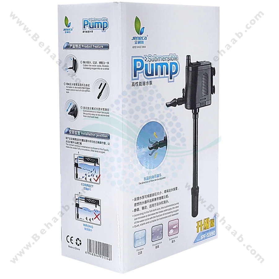 پاور هد آکواریوم جنکا مدل IPF-5990 - Submersible Aquarium Pumps Jeneca Model IPF-5990