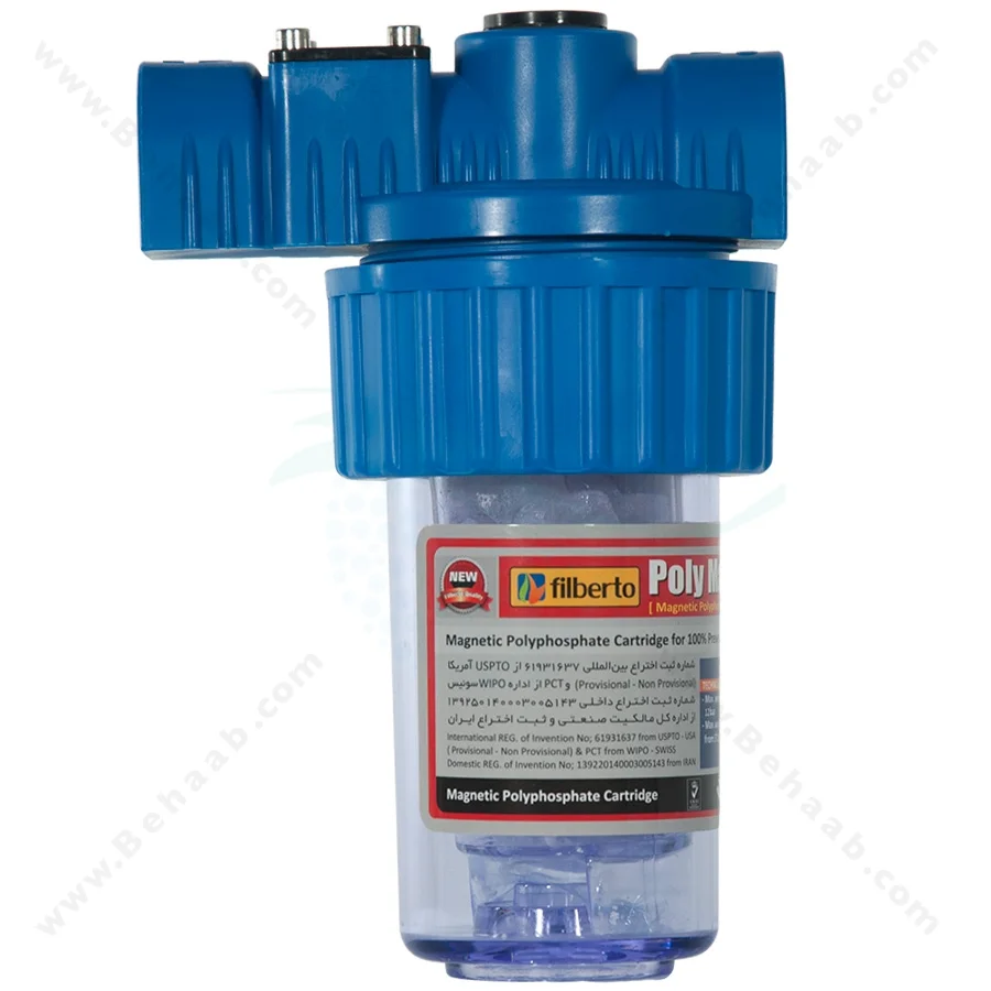 رسوب گیر پلی مگنت پکیج و آبگرمکن فیلبرتو - PolyMagnet Filter Heating System Filberto