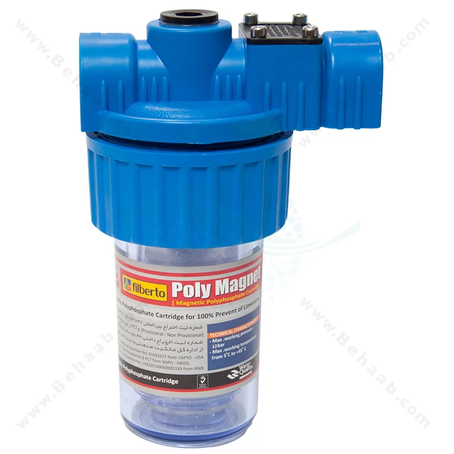 رسوب گیر پلی مگنت پکیج و آبگرمکن فیلبرتو - PolyMagnet Filter Heating System Filberto