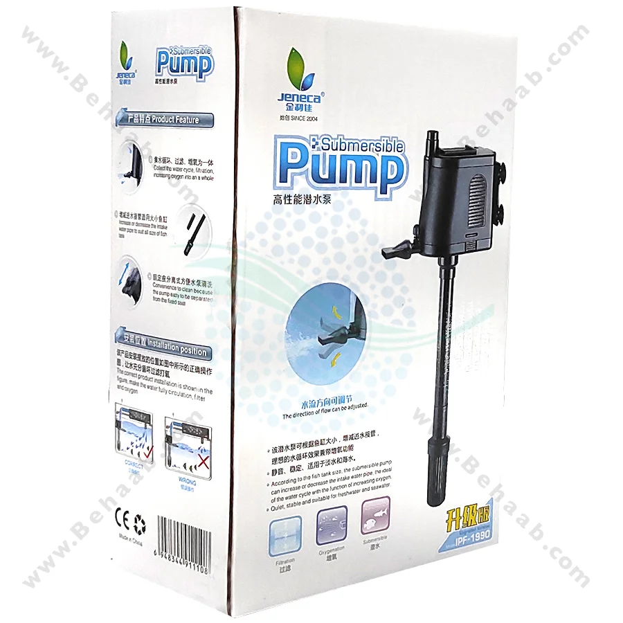پاور هد آکواریوم جنکا مدل IPF-1990 - Submersible Aquarium Pumps Jeneca Model IPF-1990