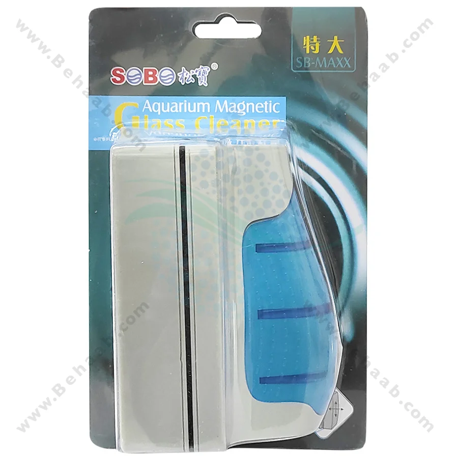 شیشه پاک کن مغناطیسی سوبو SB-BMAXX - SOBO SB-BMAXX Aquarium Magnetic Glass Cleaner