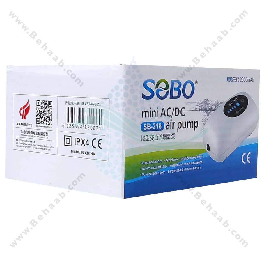 پمپ هوا آکواریوم شارژی سوبو مدل SB-218 - SOBO SB-218 Portable Battery Air Pump Aquarium