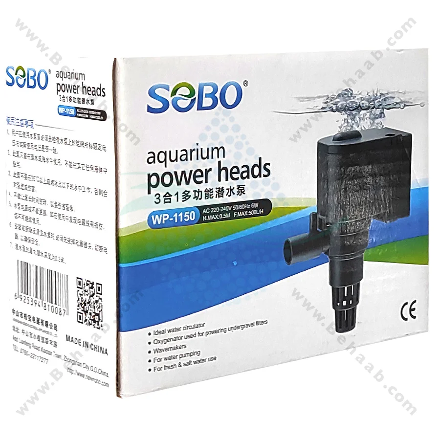پاور هد آکواریوم سوبو مدل WP-1050 - Aquarium Powerhead SOBO WP-1050
