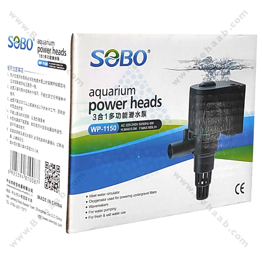 پاور هد آکواریوم سوبو مدل WP-1150 - Aquarium Powerhead SOBO WP-1150