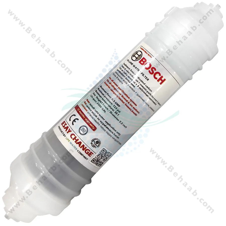 فیلتر بیرون ساید دو مرحله لایف واتر بوش - Inline Refrigerator Water Filters BOSCH