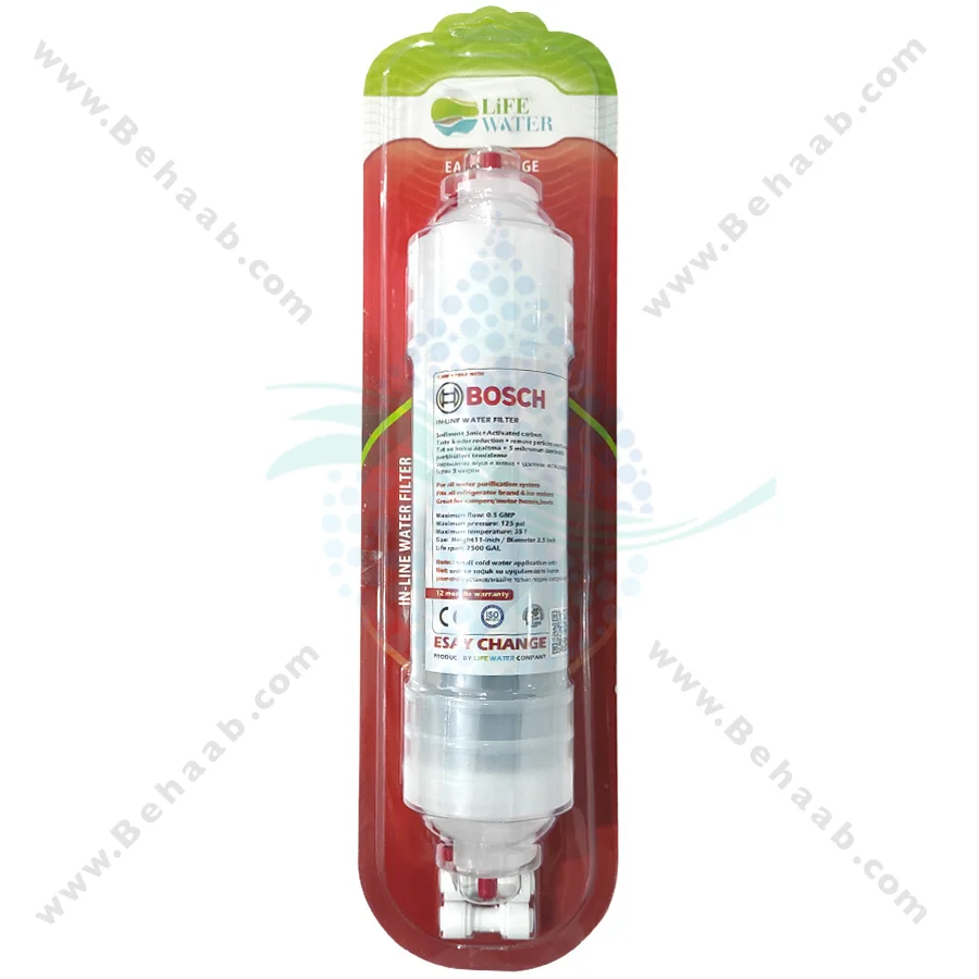 فیلتر بیرون ساید دو مرحله لایف واتر بوش - Inline Refrigerator Water Filters BOSCH