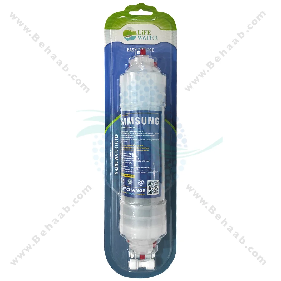 فیلتر بیرون ساید دو مرحله ای لایف واتر سامسونگ - Inline Refrigerator Water Filters SAMSUNG