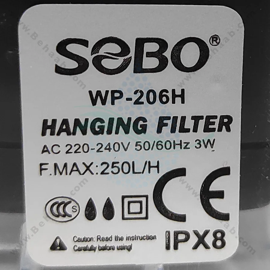 فیلتر هنگان سوبو مدل WP-206H - SOBO WP-206H Hang On Back Filter Aquarium