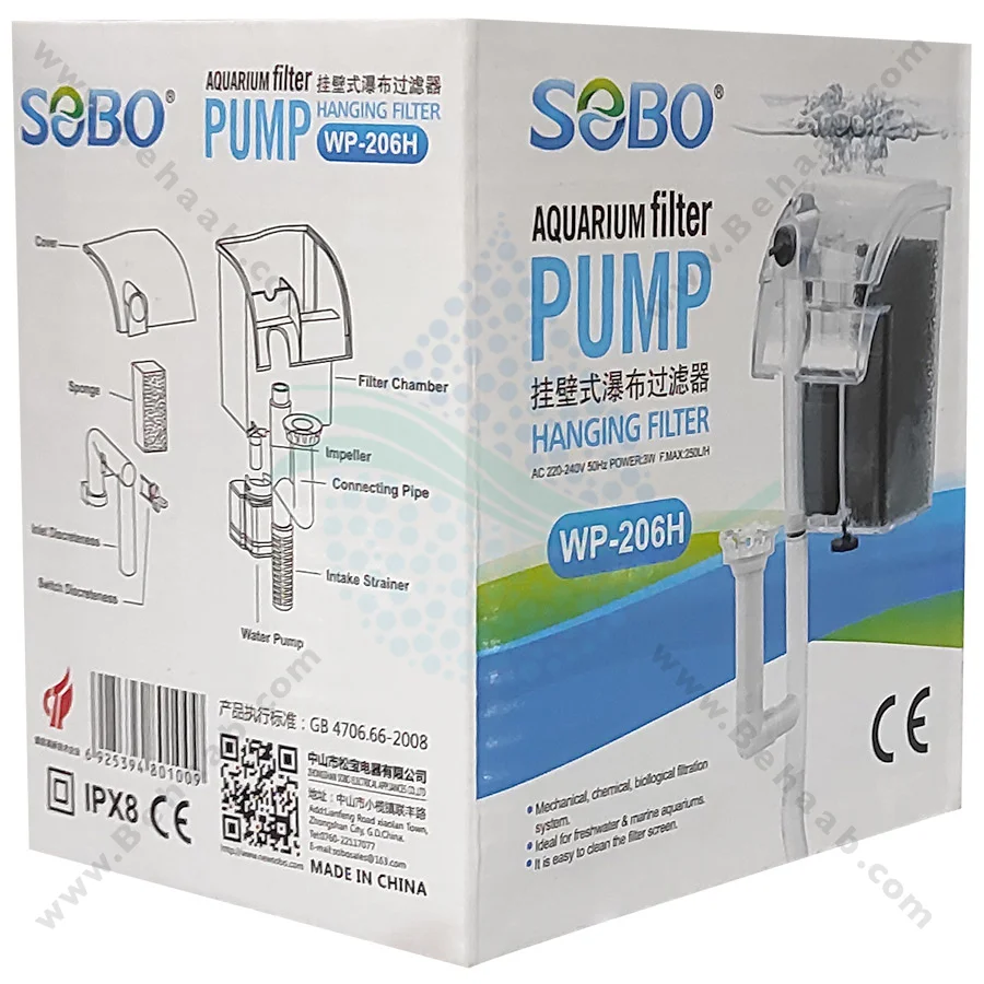 فیلتر هنگان سوبو مدل WP-206H - SOBO WP-206H Hang On Back Filter Aquarium