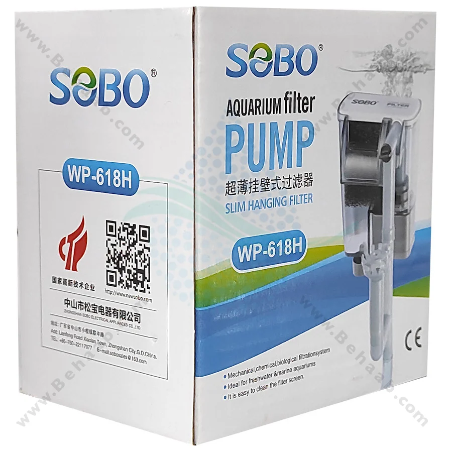 فیلتر هنگان سوبو مدل WP-618H - SOBO WP-618H Hang On Back Filter Aquarium