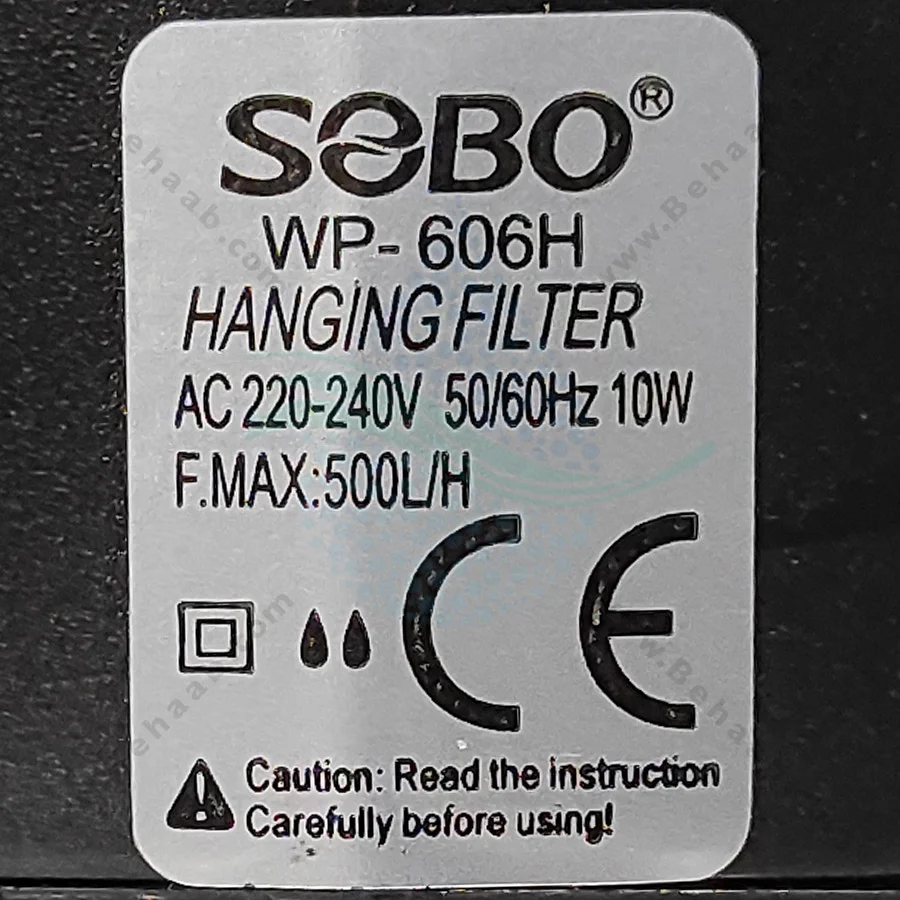 فیلتر هنگان سوبو مدل WP-606H - SOBO WP-606H Hang On Back Filter Aquarium