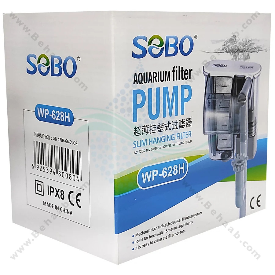 فیلتر هنگان سوبو مدل WP-628H - SOBO WP-628H Hang On Back Filter Aquarium