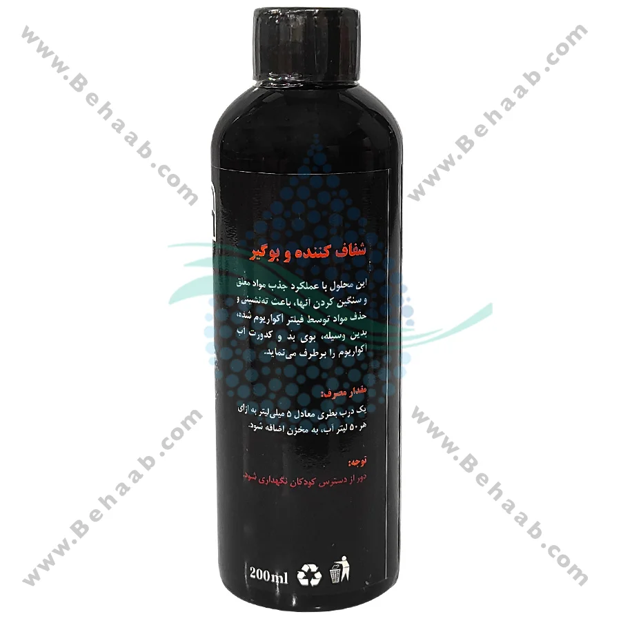 محلول شفاف کننده و بوگیر آکواریوم Aqua Fresh - Aquariums Water Clarifier and Deodorizer Aqua Fresh