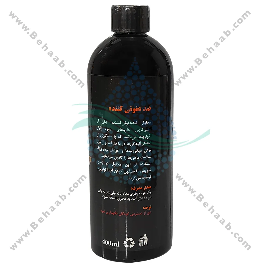 محلول ضد عفونی کننده آکواریوم Aqua Fresh - Disinfectant For Aquariums Fish Aqua Fresh