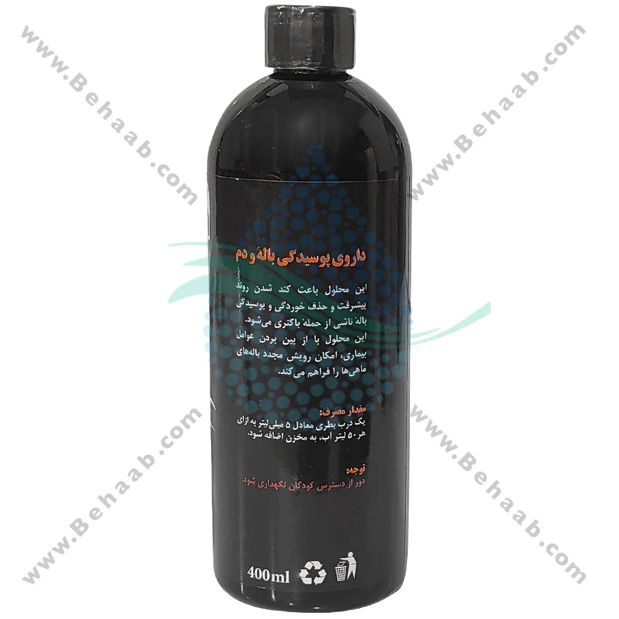 محلول ضد دم خوره و پوسیدگی باله آکواریوم Aqua Fresh - Fin and Tail Rot Medication For Aquarium Fish Aqua Fresh