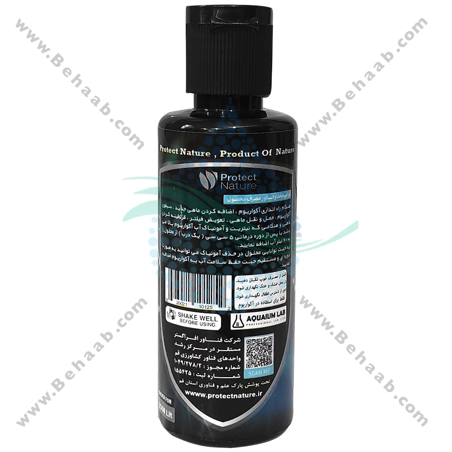 محلول آماده ساز آب آکواریوم پروتکت نیچر مدل استارت پرو - Aquarium Water Preparation Protect Nature Start Pro
