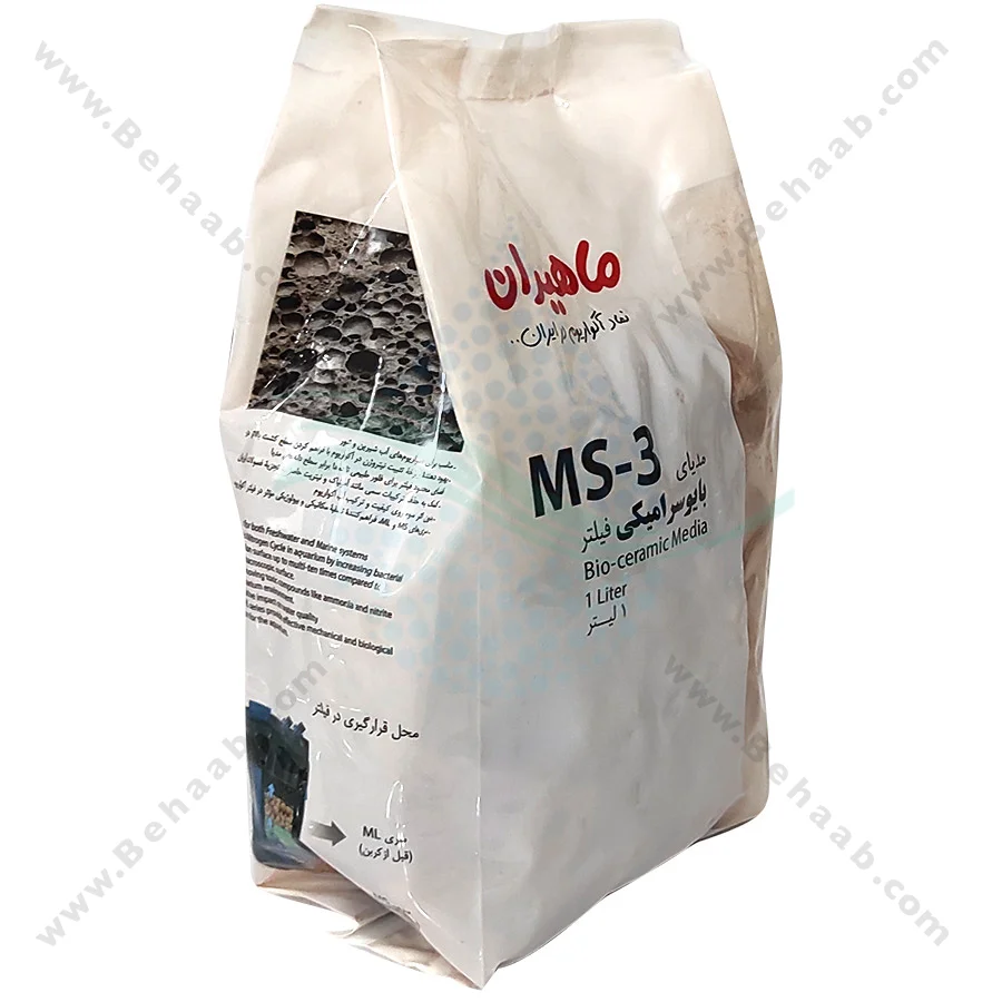 سرامیک آکواریوم MS-3 حجم 1 لیتر - MS-3 Bio Ceramic Rings Aquarium Filter Media