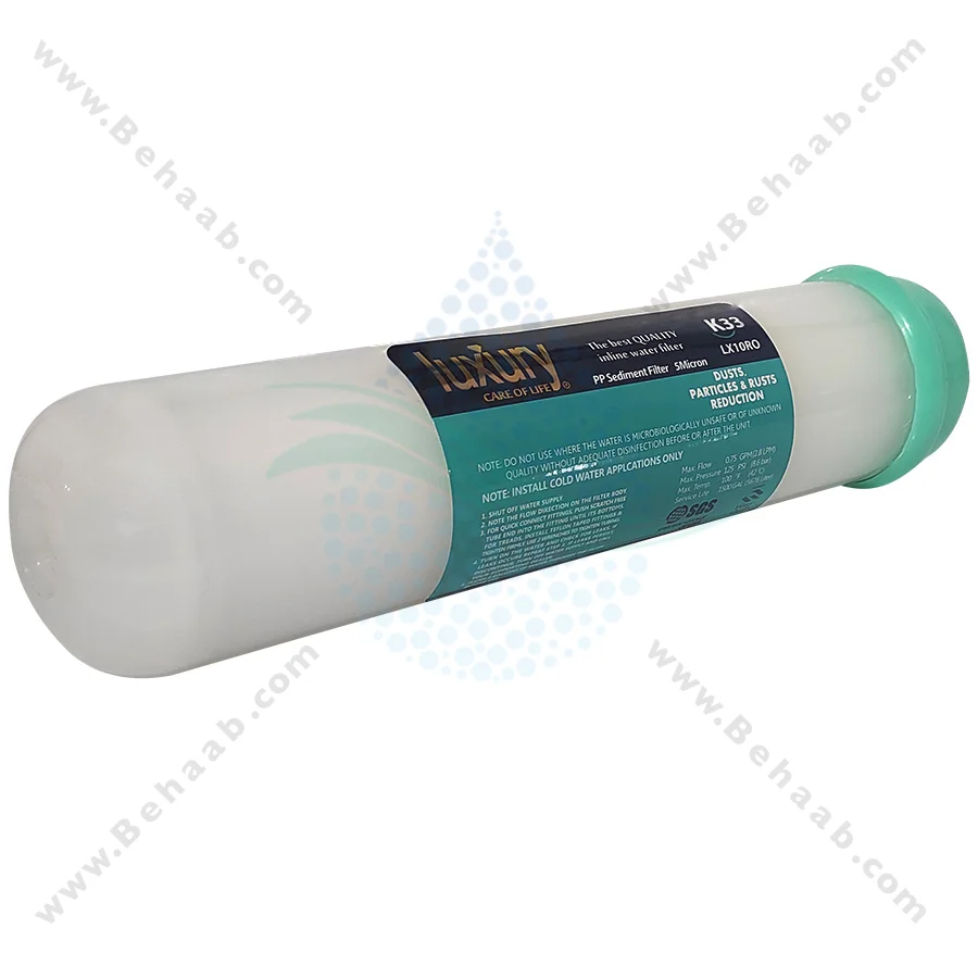 فیلتر اینلاین الیافی لاکچری 5 میکرون - 5 Micron Inline Sediment Water Filter Luxury
