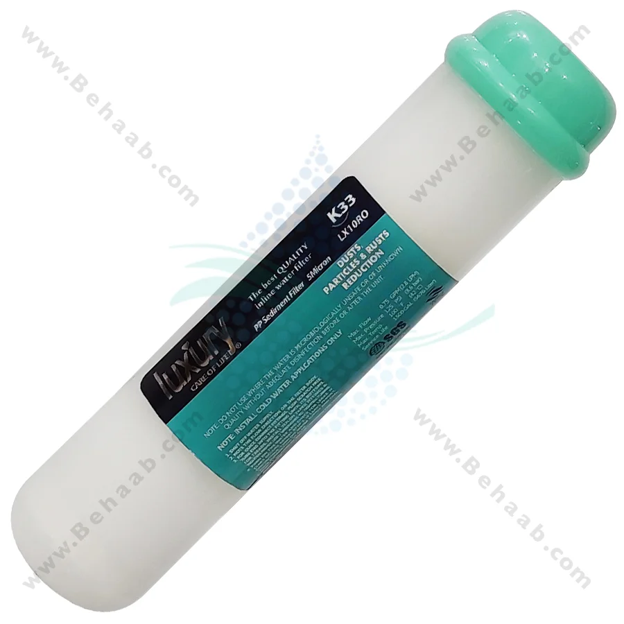 فیلتر اینلاین الیافی لاکچری 5 میکرون - 5 Micron Inline Sediment Water Filter Luxury