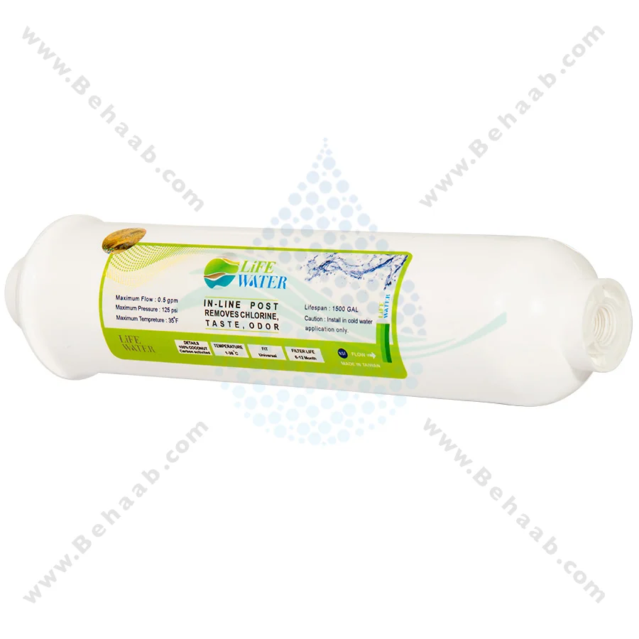 فیلتر کربن پودری خطی لایف واتر - GAC Inline Water Filter Life Water