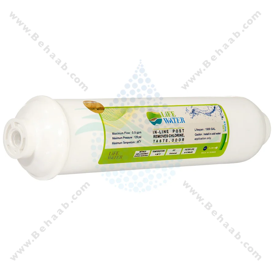 فیلتر کربن پودری خطی لایف واتر - GAC Inline Water Filter Life Water