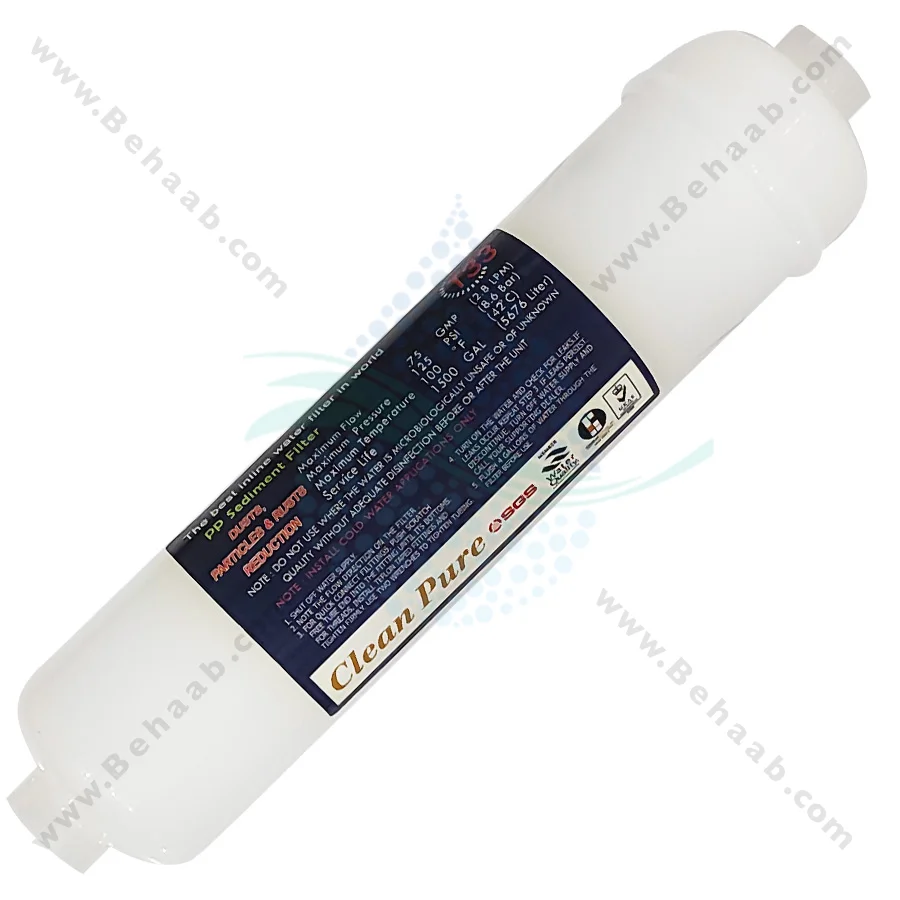 فیلتر اینلاین الیافی کلین پیور 5 میکرون T33 ایرانی - 5 Micron Inline Sediment Filter Cartridge Clean Pure