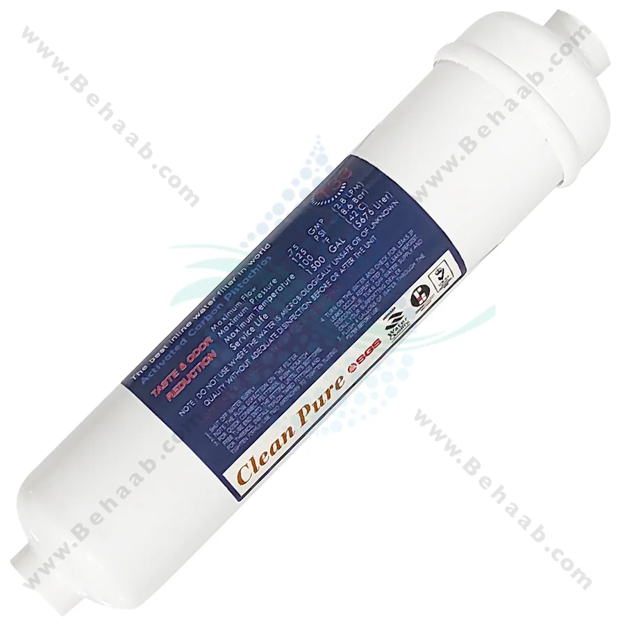 فیلتر کربن پودری خطی کلین پیور T33 ایرانی - GAC Inline Water Filter Clean Pure