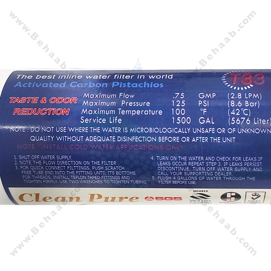 فیلتر کربن پودری خطی کلین پیور T33 ایرانی - GAC Inline Water Filter Clean Pure