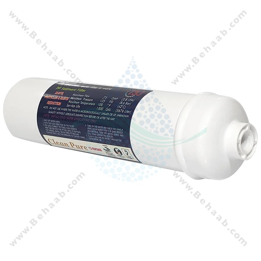 فیلتر اینلاین الیافی کلین پیور 1 میکرون T33 ایرانی - 1 Micron Inline Sediment Filter Cartridge Clean Pure