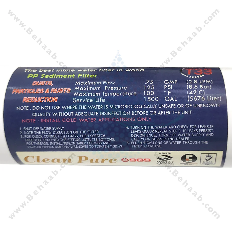 فیلتر اینلاین الیافی کلین پیور 1 میکرون T33 ایرانی - 1 Micron Inline Sediment Filter Cartridge Clean Pure