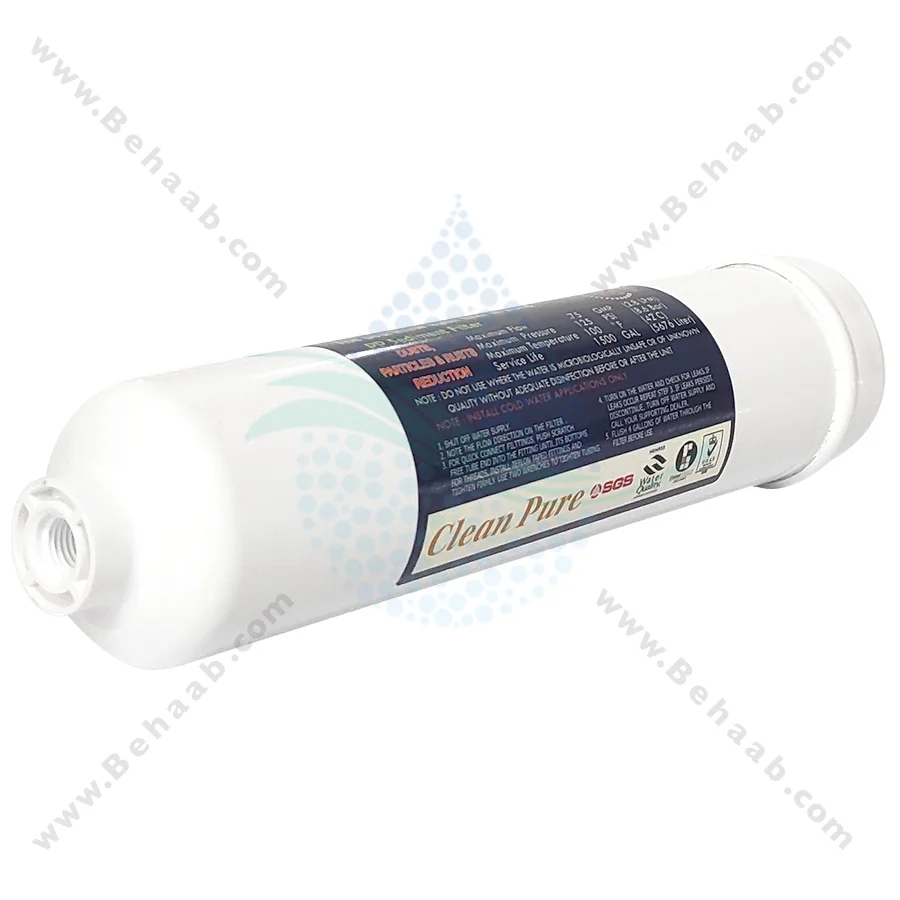 فیلتر بیرونی یخچال الیافی 1 میکرون کلین پیور ایرانی - Clean Pure Exterior Refrigerator Water Filter 1 Micron PP Sediment