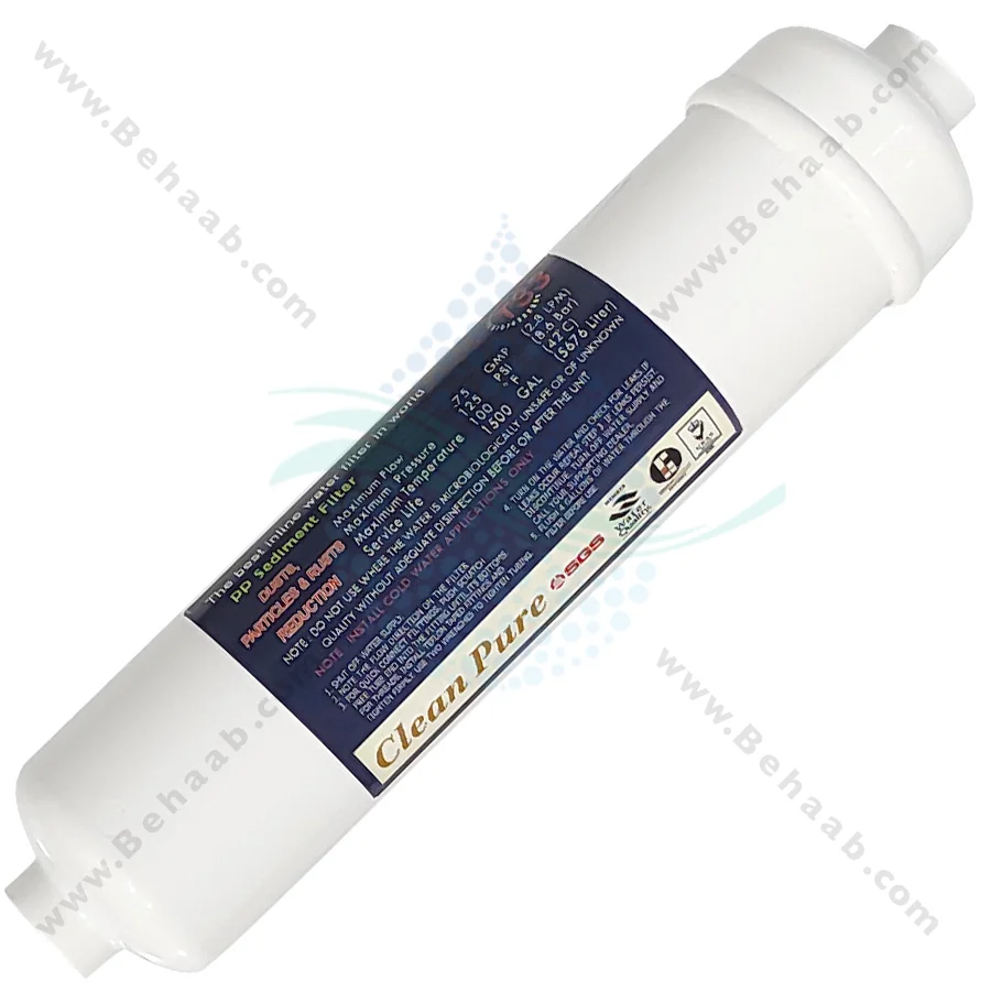 فیلتر بیرونی یخچال الیافی 1 میکرون کلین پیور ایرانی - Clean Pure Exterior Refrigerator Water Filter 1 Micron PP Sediment
