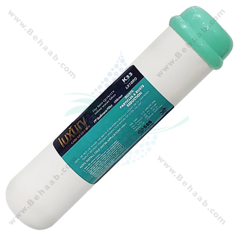 فیلتر بیرونی یخچال الیافی 1 میکرون لاکچری - Luxury Exterior Refrigerator Water Filter 1 Micron PP Sediment