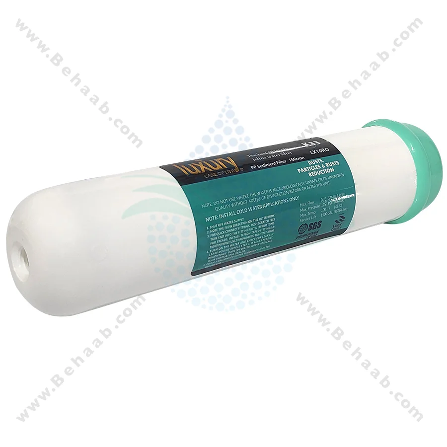 فیلتر بیرونی یخچال الیافی 1 میکرون لاکچری - Luxury Exterior Refrigerator Water Filter 1 Micron PP Sediment