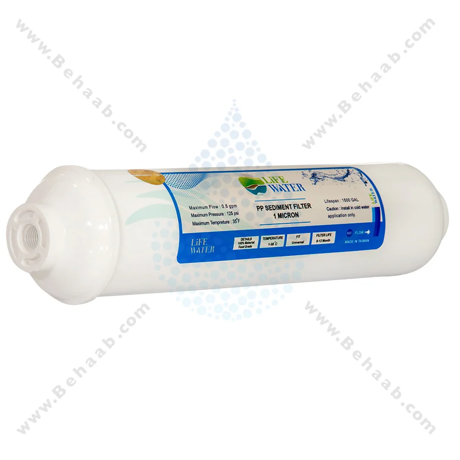 فیلتر بیرونی یخچال الیافی 1 میکرون لایف واتر - Life Water Exterior Refrigerator Water Filter 1 Micron PP Sediment