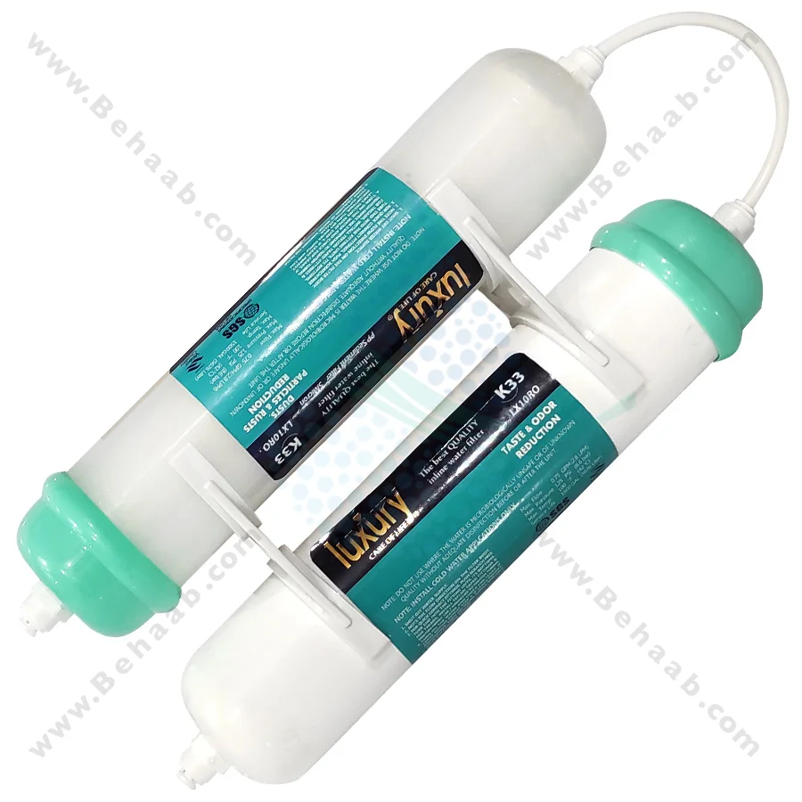 فیلتر بیرونی یخچال 2 مرحله الیاف و کربن لاکچری - 2 Stage Exterior Refrigerator Water Filter PP and GAC Luxury