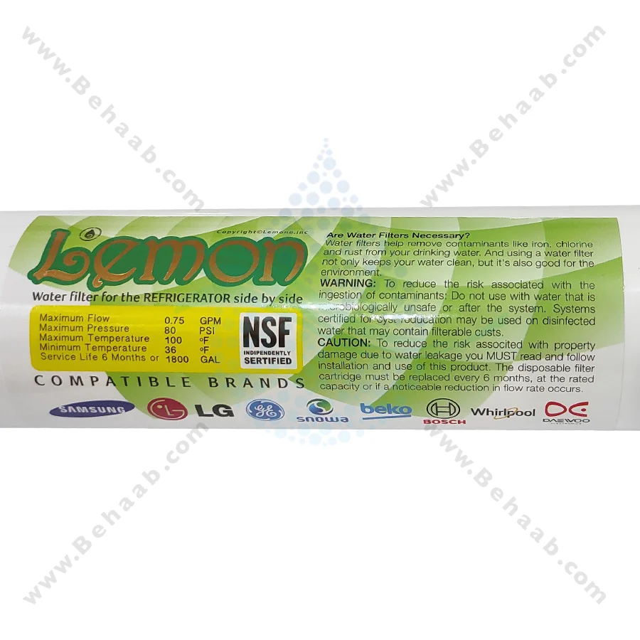 فیلتر بیرونی یخچال کربن فعال گرانول لمون - Lemon Exterior Refrigerator Water Filter Granular Activated Carbon GAC