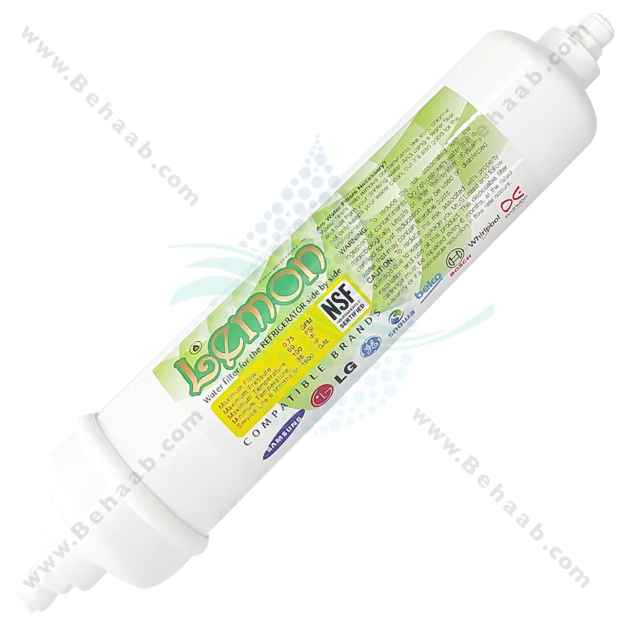 فیلتر بیرونی یخچال کربن فعال گرانول لمون - Lemon Exterior Refrigerator Water Filter Granular Activated Carbon GAC