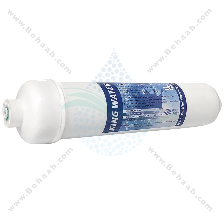 فیلتر بیرونی یخچال کربن فعال گرانول کینگ واتر - KING WATER Exterior Refrigerator Water Filter Granular Activated Carbon GAC