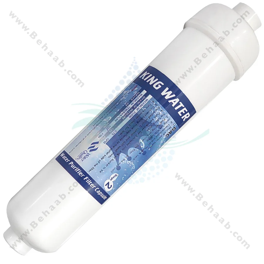 فیلتر بیرونی یخچال کربن فعال گرانول کینگ واتر - KING WATER Exterior Refrigerator Water Filter Granular Activated Carbon GAC