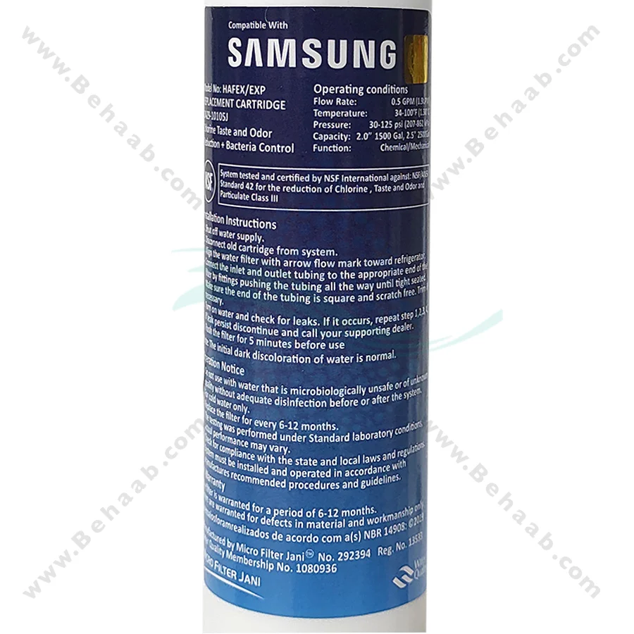 فیلتر بیرونی یخچال الیافی 5 میکرون سامسونگ مدل HAFEX/EXP - Samsung HAFEX/EXP Refrigerator External Water Filter 5 Micron PP Sediment