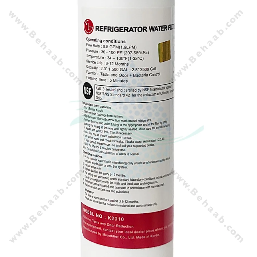 فیلتر بیرونی یخچال الیافی 5 میکرون الجی مدل K2010 - LG Exterior Refrigerator Water Filter 5 Micron PP Sediment